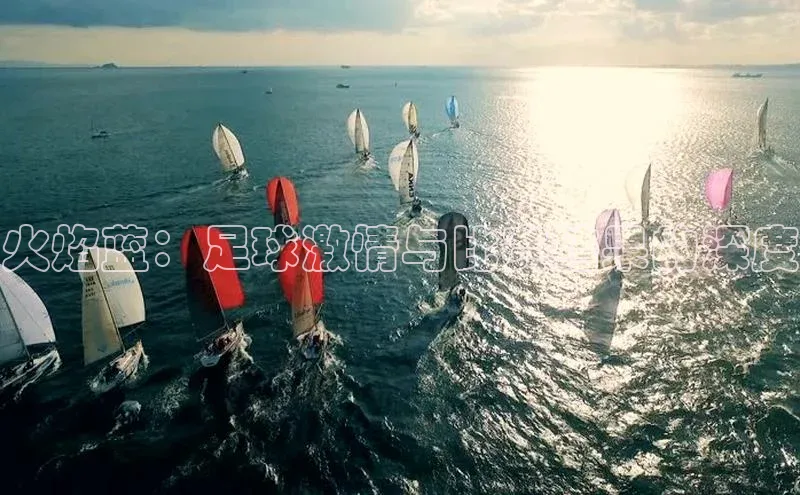 意昂4