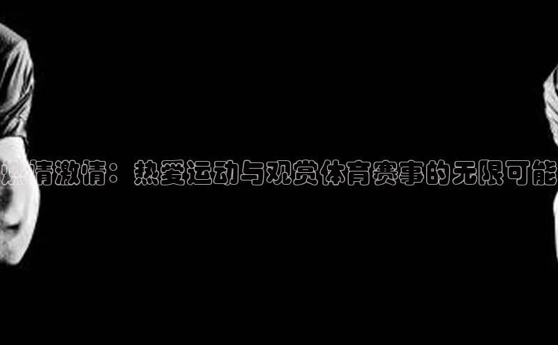 意昂4凯捷