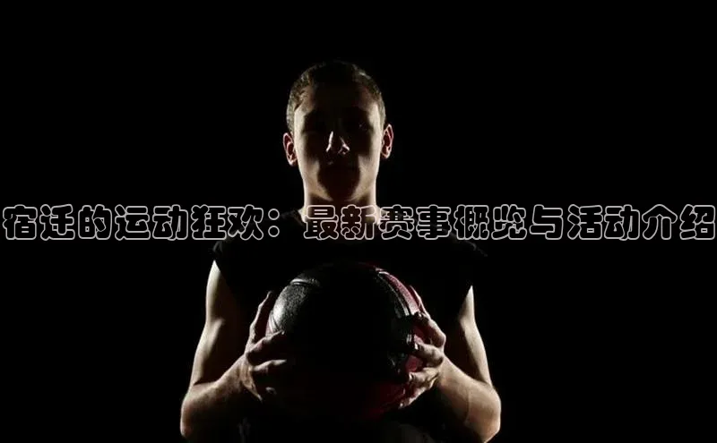 意昂体育4官网