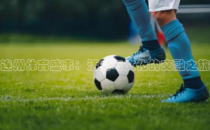 意昂4体育登录