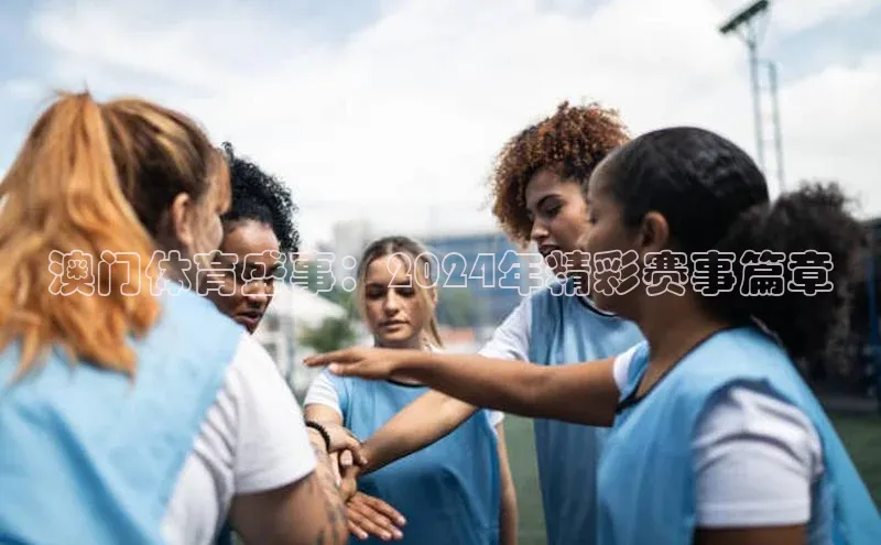 凯捷体育
