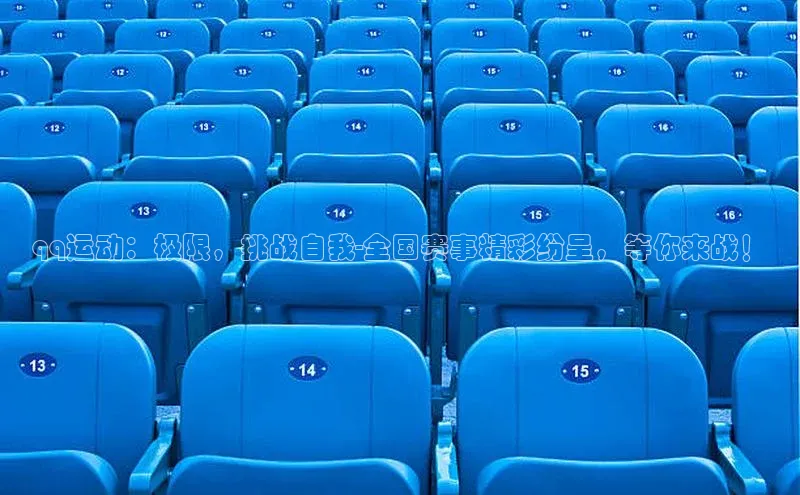 EON4