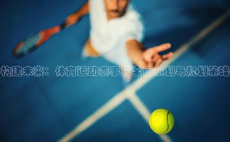 意昂4招商