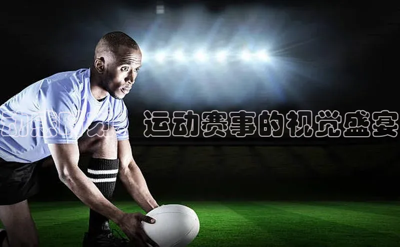 意昂4体育登录