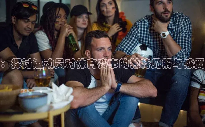 意昂体育4招商