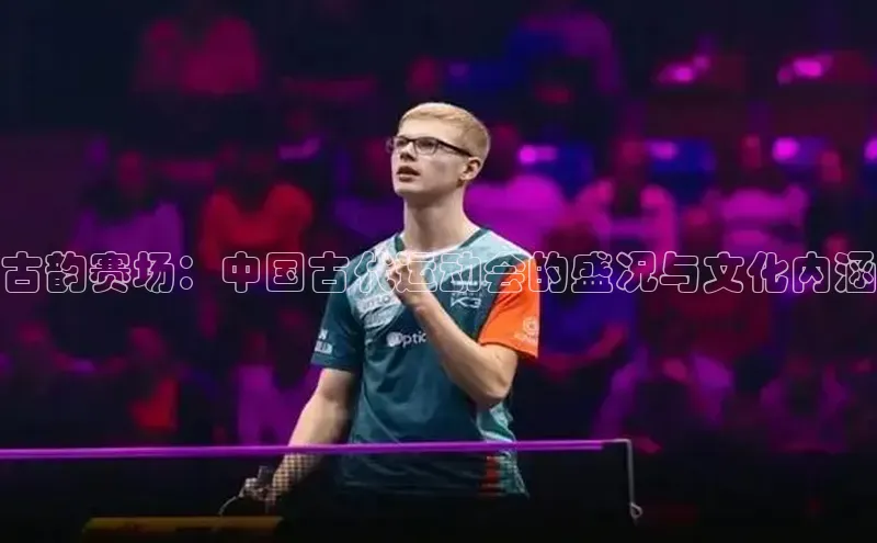 意昂4凯捷