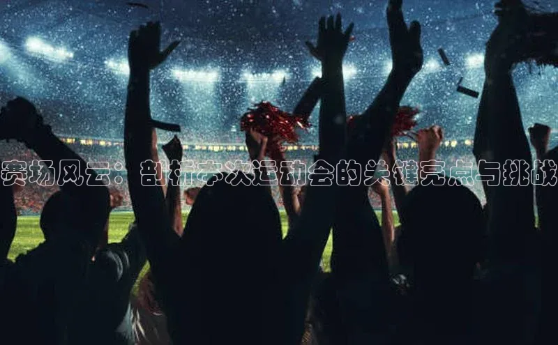 意昂4官方网站