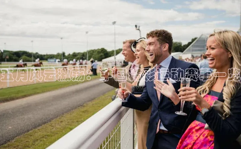 意昂体育4代理