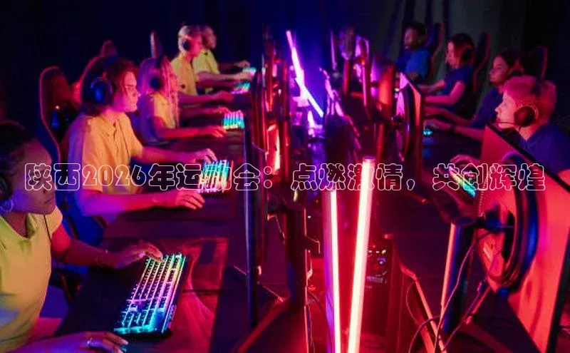 意昂体育4官网