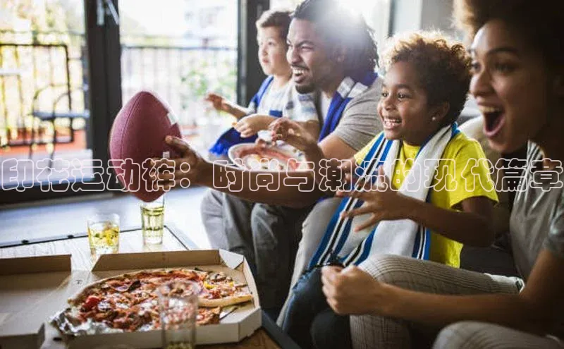 意昂f凯捷