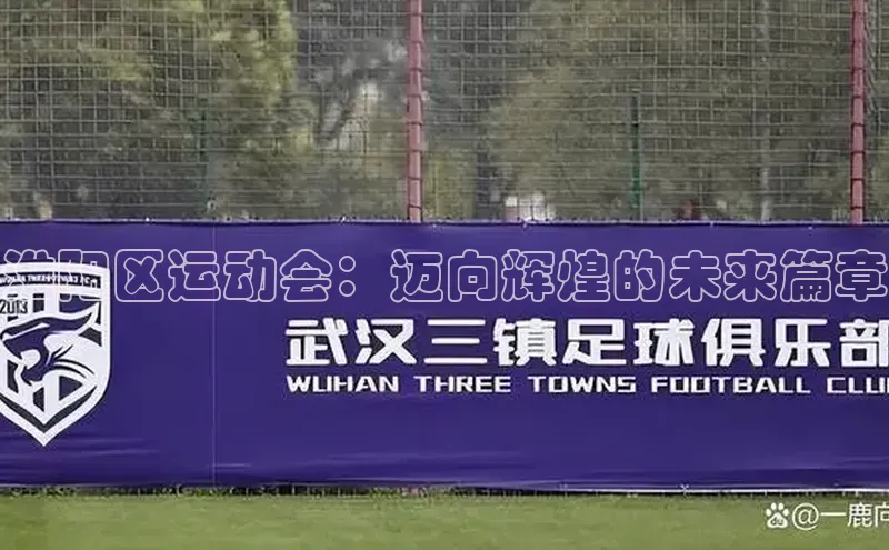 意昂f凯捷